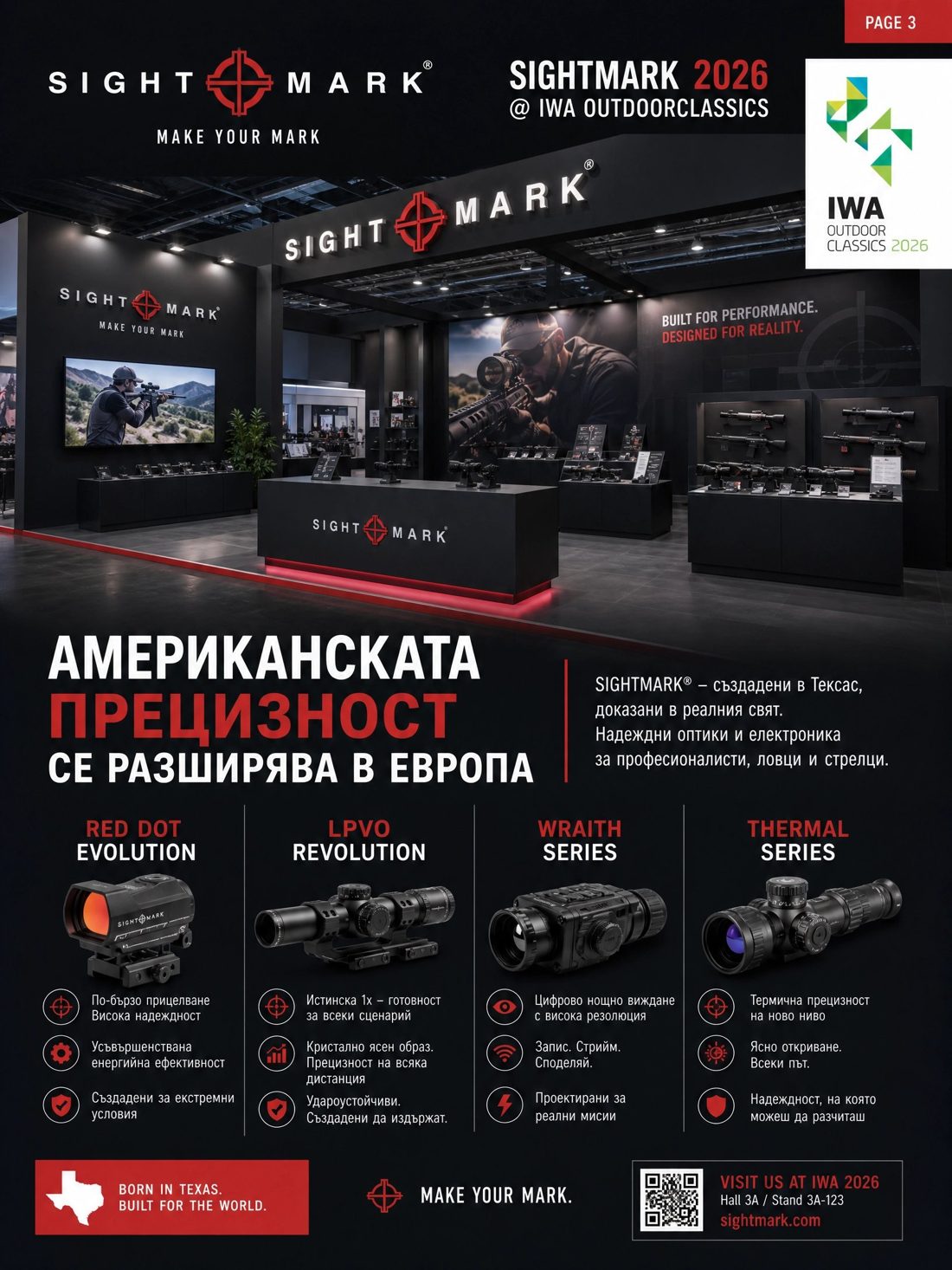 Sightmark